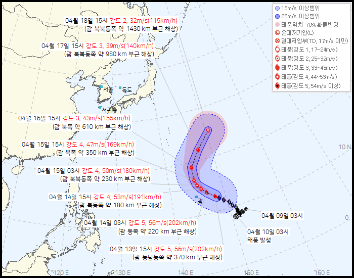 제 4호 태풍 실라코(SINLAKU) 발생 경로
